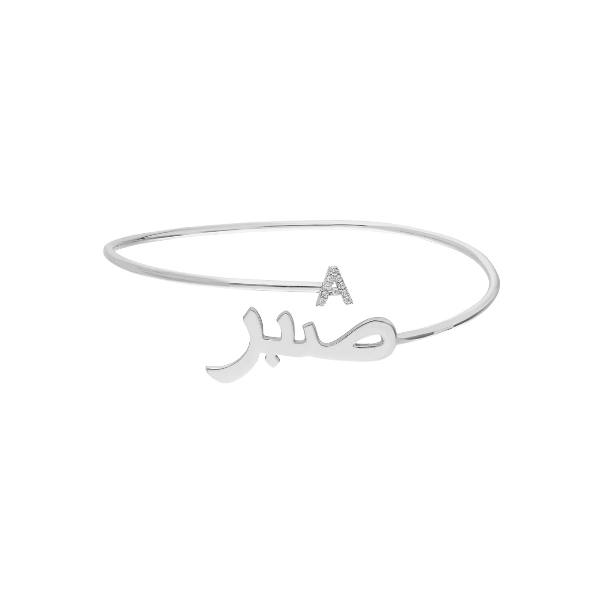 Kardelen Arabische Namens Armreif mit Buchstabe - 925 SILBER Lagerräumung